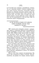 Дональд Трамп. Искусство сделки — фото, картинка — 11