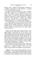 Дональд Трамп. Искусство сделки — фото, картинка — 12