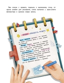 Новогодняя мечта принцессы Эвы — фото, картинка — 5