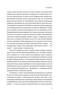 Трилобиты. Свидетели эволюции — фото, картинка — 11