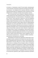 Трилобиты. Свидетели эволюции — фото, картинка — 16