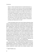 Трилобиты. Свидетели эволюции — фото, картинка — 20