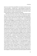 Трилобиты. Свидетели эволюции — фото, картинка — 21