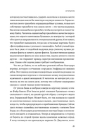 Трилобиты. Свидетели эволюции — фото, картинка — 23