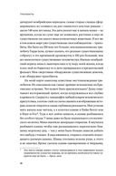 Трилобиты. Свидетели эволюции — фото, картинка — 26