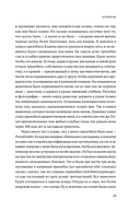 Трилобиты. Свидетели эволюции — фото, картинка — 27