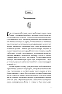 Трилобиты. Свидетели эволюции — фото, картинка — 7