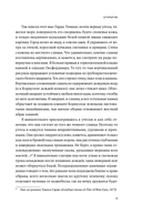 Трилобиты. Свидетели эволюции — фото, картинка — 9