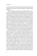 Трилобиты. Свидетели эволюции — фото, картинка — 10