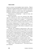Александр Тиняков. Человек и персонаж — фото, картинка — 10