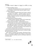 Демонология Китая. Летающие мертвецы, ежи-искусители и департаменты Ада — фото, картинка — 15