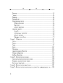 Демонология Китая. Летающие мертвецы, ежи-искусители и департаменты Ада — фото, картинка — 10