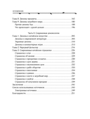 Демонология Китая. Летающие мертвецы, ежи-искусители и департаменты Ада — фото, картинка — 11