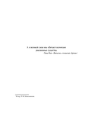 Демонология Китая. Летающие мертвецы, ежи-искусители и департаменты Ада — фото, картинка — 12