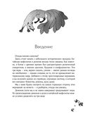 Демонология Китая. Летающие мертвецы, ежи-искусители и департаменты Ада — фото, картинка — 13