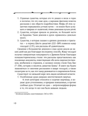 Демонология Китая. Летающие мертвецы, ежи-искусители и департаменты Ада — фото, картинка — 14