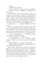 Магия живет три года — фото, картинка — 10