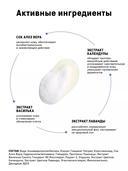 Детская пена для ванн 