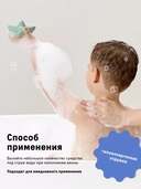 Детская пена для ванн 