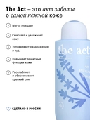 Детская пена для ванн 