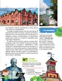 Вокруг Москвы — фото, картинка — 19