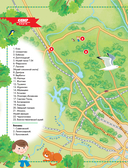 Вокруг Москвы — фото, картинка — 12