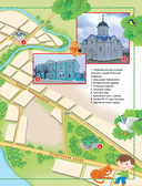 Вокруг Москвы — фото, картинка — 17