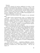 Подруга особого назначения — фото, картинка — 11