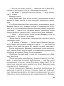 Подруга особого назначения — фото, картинка — 15