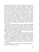 Подруга особого назначения — фото, картинка — 17