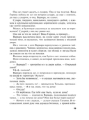 Подруга особого назначения — фото, картинка — 19