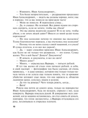 Подруга особого назначения — фото, картинка — 10