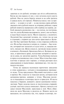Воскресение — фото, картинка — 11