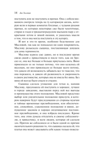 Воскресение — фото, картинка — 13