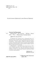 Воскресение — фото, картинка — 3