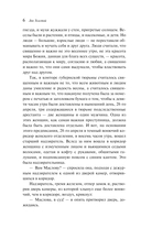 Воскресение — фото, картинка — 5