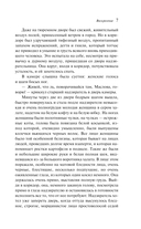 Воскресение — фото, картинка — 6