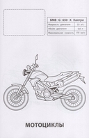 Мотоциклы — фото, картинка — 1