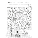 Головоломки. Сложение и вычитание в пределах 10 — фото, картинка — 2