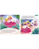 Золушка — фото, картинка — 4