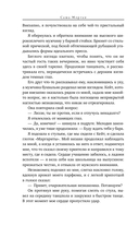 Доктор моего сердца — фото, картинка — 13