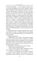 Доктор моего сердца — фото, картинка — 7