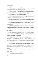 Рапсодия Богемской — фото, картинка — 12