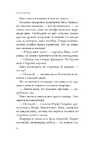 Рапсодия Богемской — фото, картинка — 14