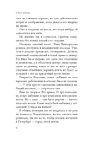 Рапсодия Богемской — фото, картинка — 6