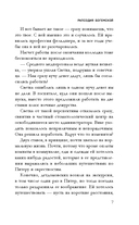 Рапсодия Богемской — фото, картинка — 7