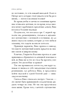 Рапсодия Богемской — фото, картинка — 8