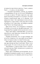 Рапсодия Богемской — фото, картинка — 9