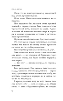 Рапсодия Богемской — фото, картинка — 10