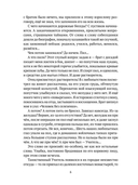 День археолога — фото, картинка — 4